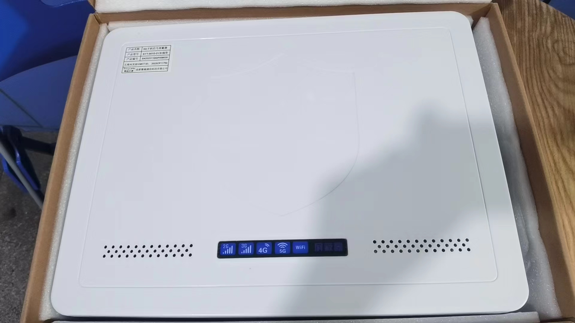  姑苏内置21路移动通信干扰器