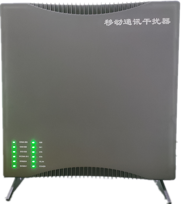  姑苏信令级放装型数字移动通信干扰器