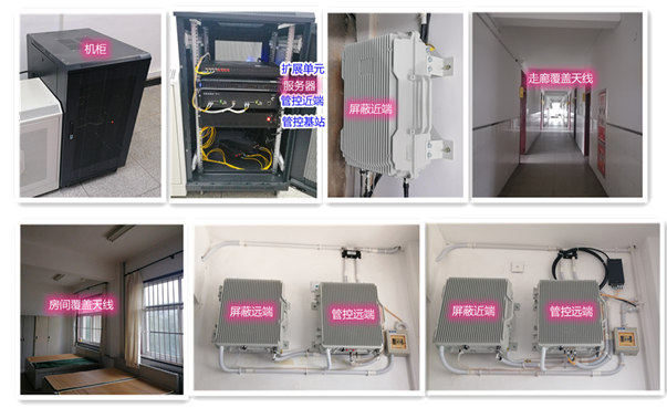  姑苏某武警部队屏蔽管控案例（数字信令级）