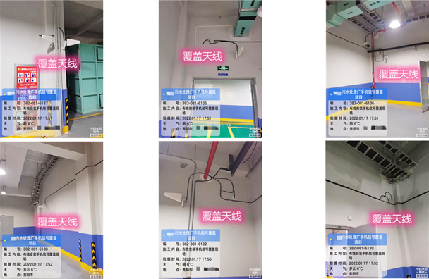  姑苏污水处理净水厂地下箱体覆盖案例